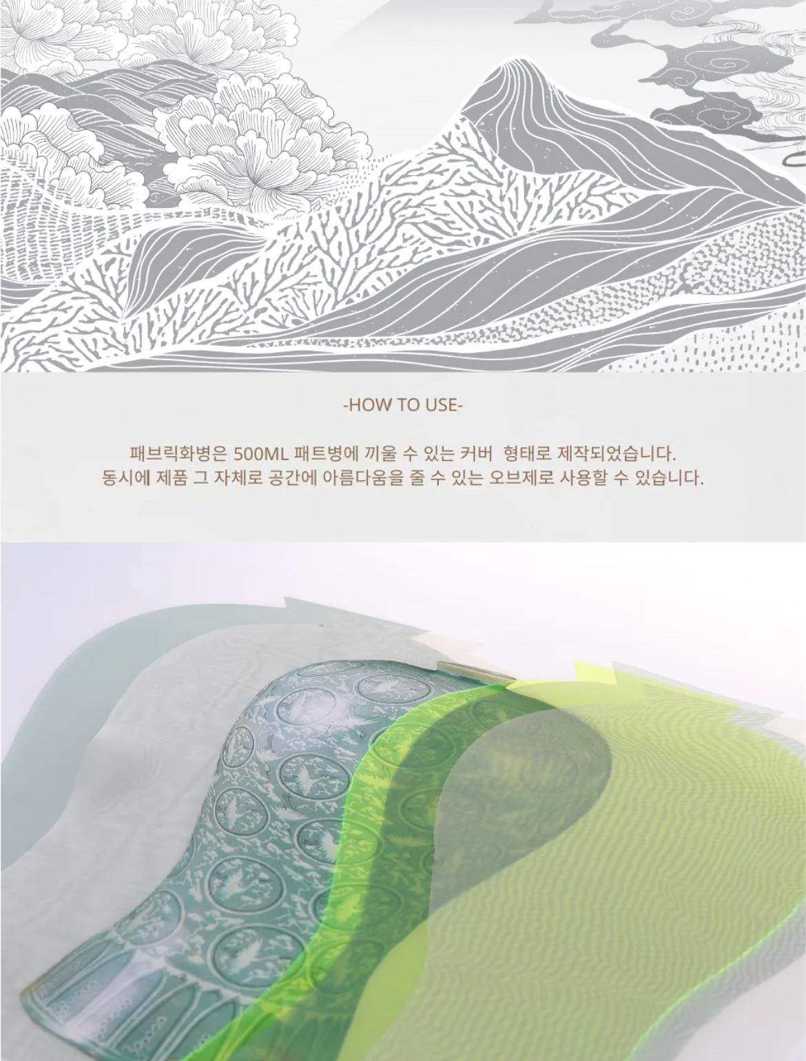 Celadon Maebyeong  with Inlaid Clouds and Cranes Design - Image 4