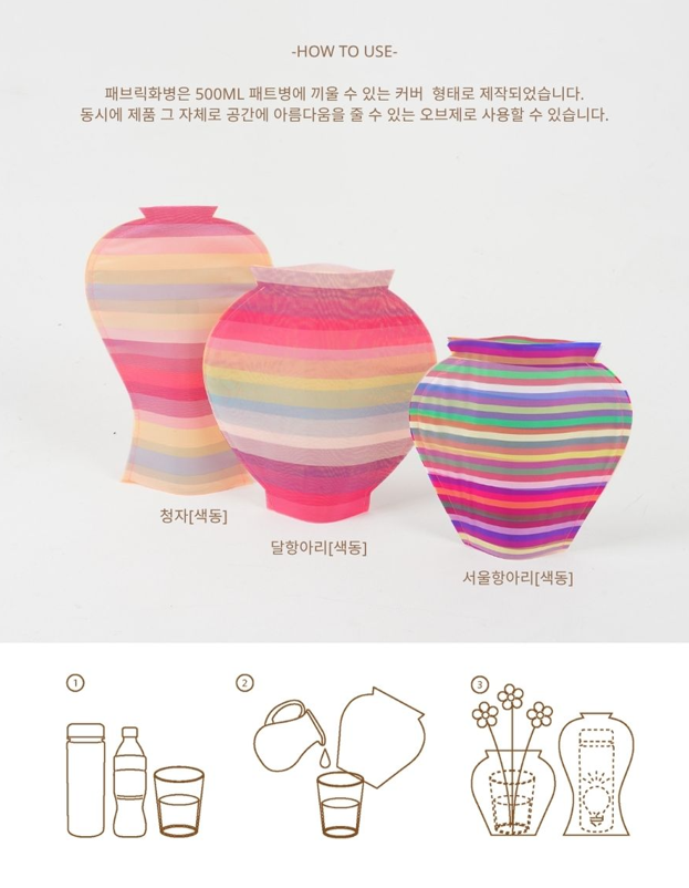 Celadon Maebyeong with multi stripe - Image 4