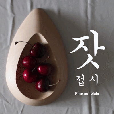 Pine Nut Plate Wooden plate for food, jewelry and accessories - Image 2