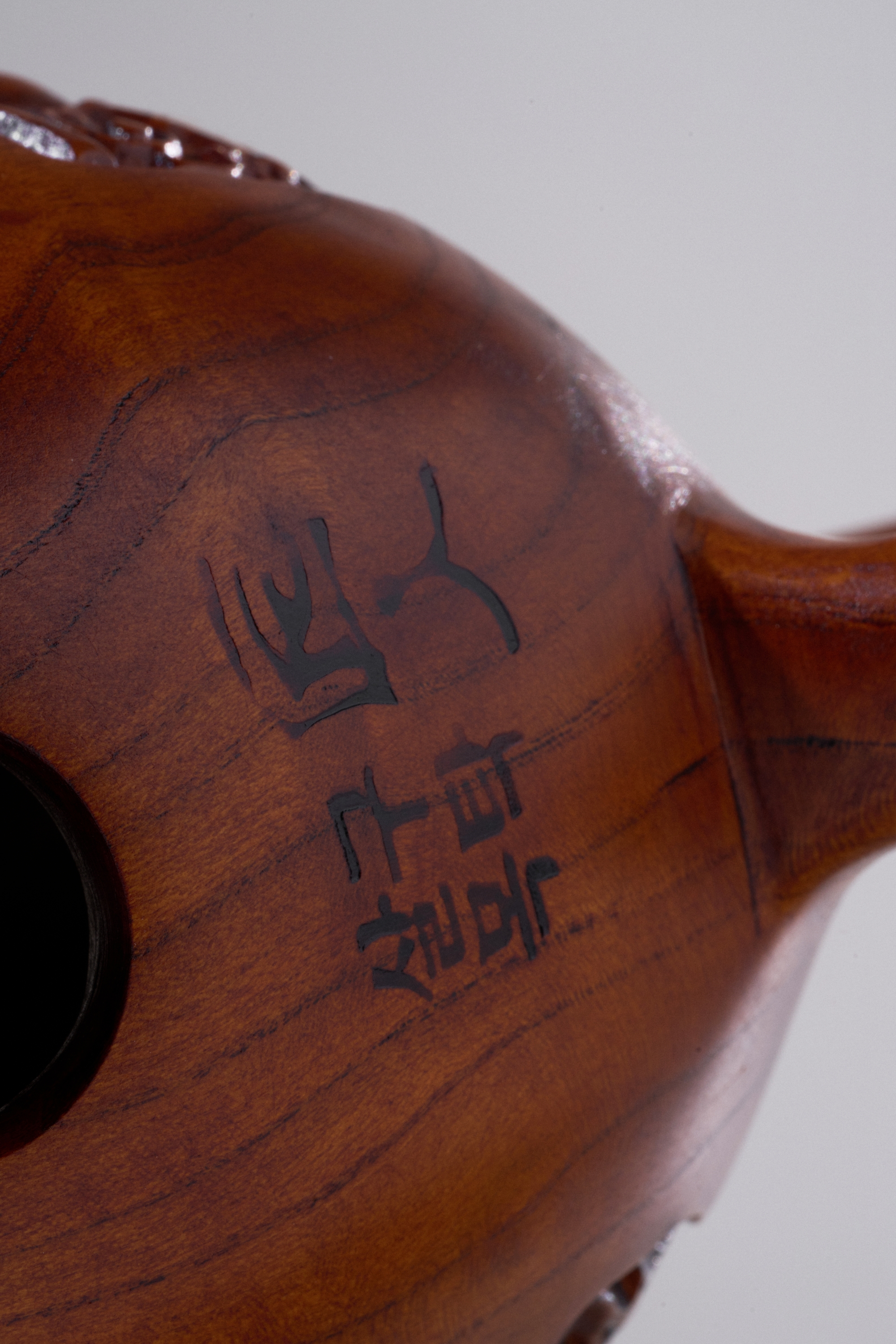 Moktak of Resonance (11) - Image 2