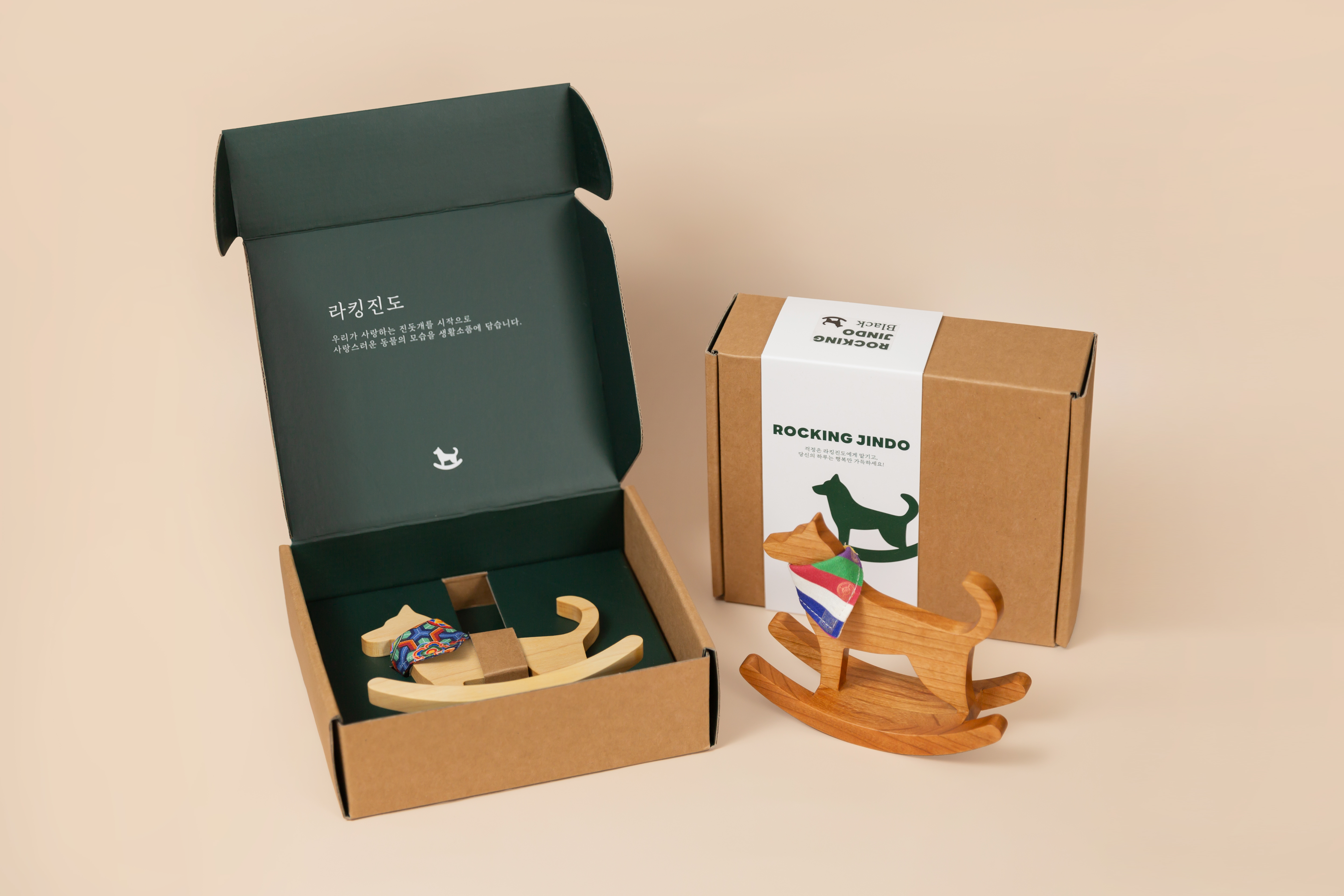 Rocking Jindo Hwang-goo - Image 2