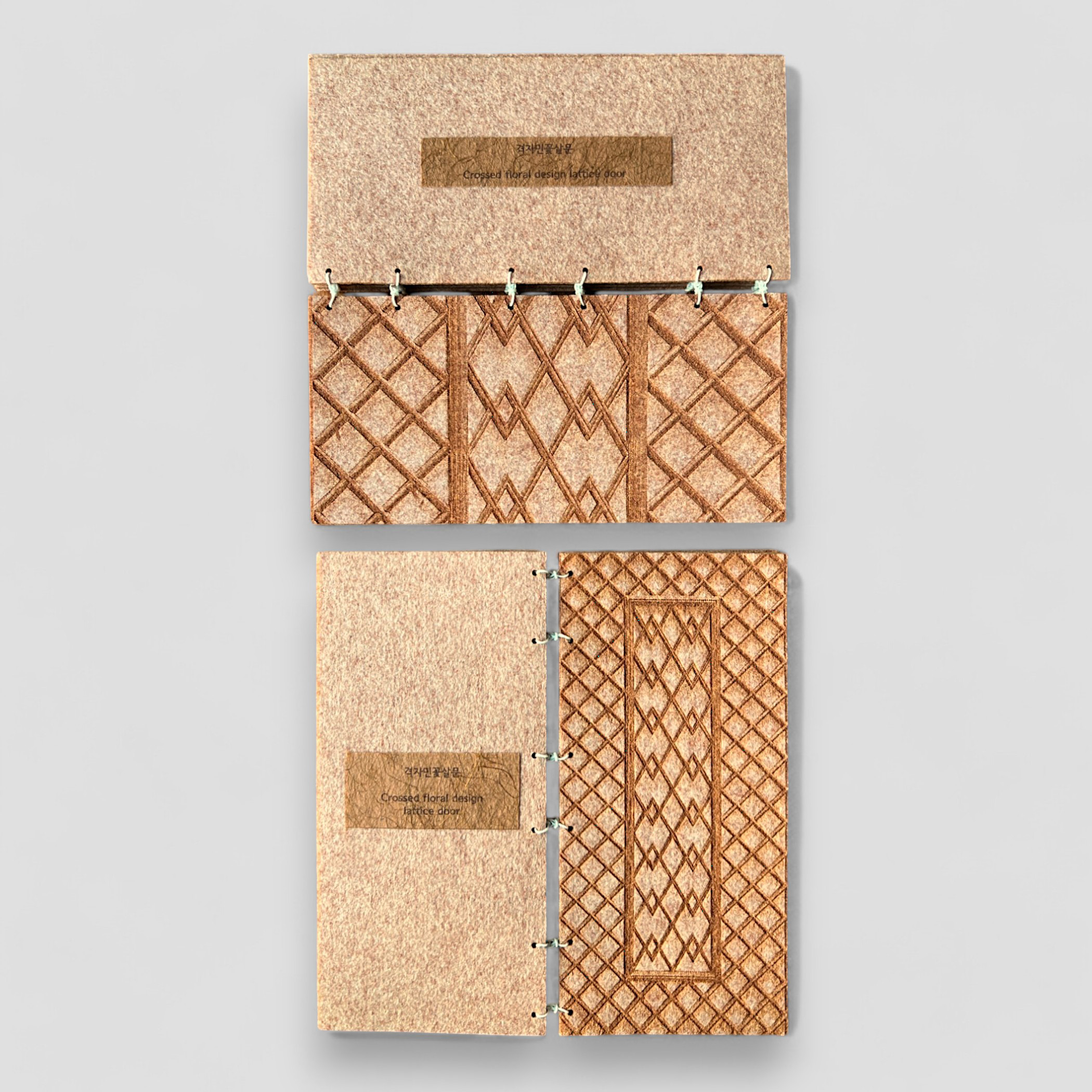 Korean Traditional Door Patterns – Felt Book Version - Image 3